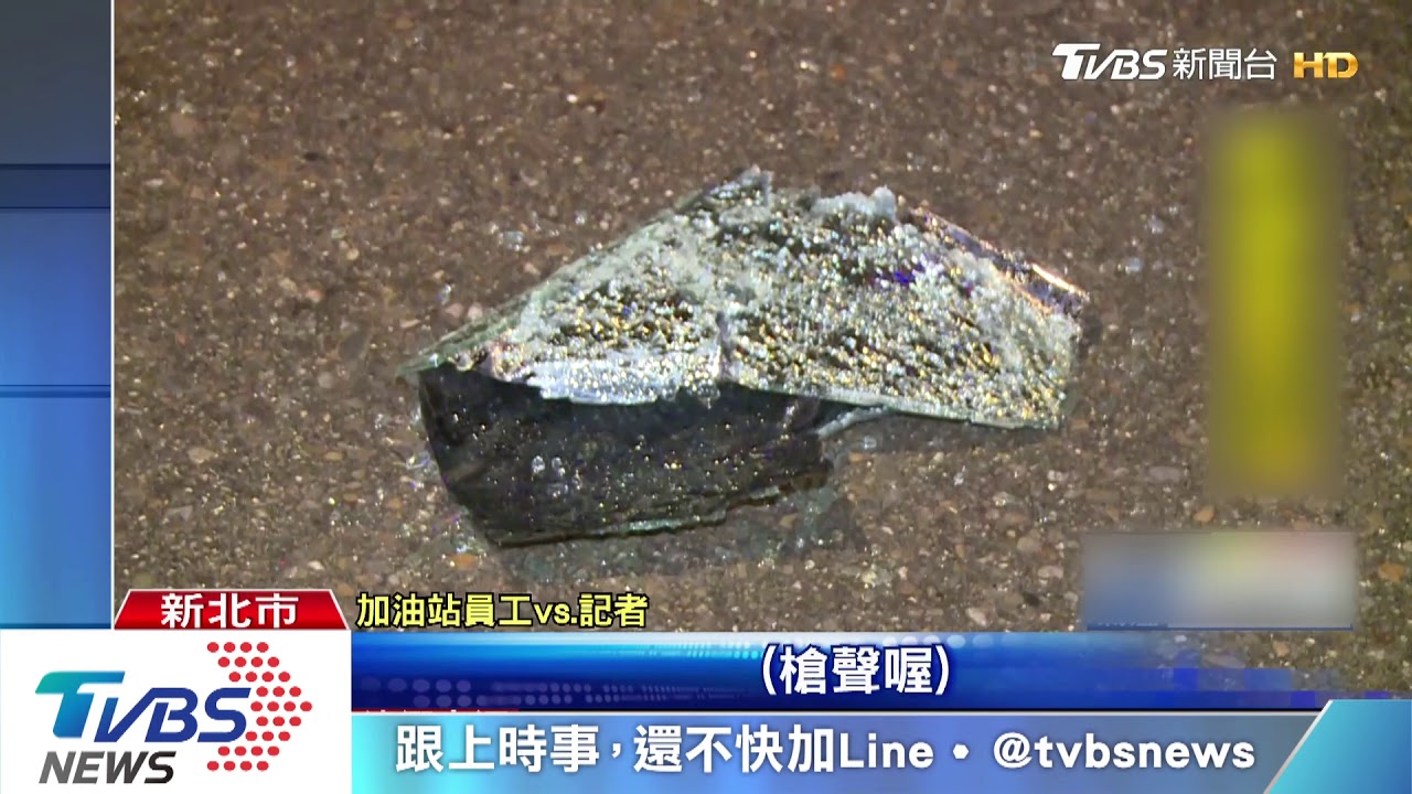 疑尋仇飛車撞! 惡煞棍棒砸車 刀砍傷人