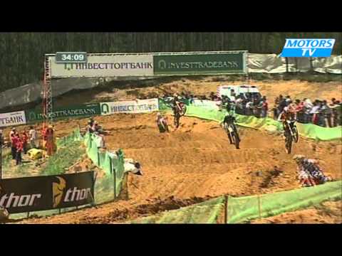 FIM MX2 World Championship 2012 | Portugal Course 2 - Départ mouvementé