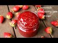 strawberry jam recipe | how to make homemade low sugar strawberry jam