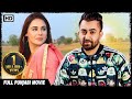 Latest Punjabi Movies 2023 Sharry Mann Mandy Takhar New Punjabi Film Punjabi Movie Full HD