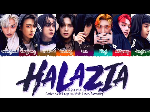 ATEEZ (에이티즈) - HALAZIA (1 HOUR LOOP) Lyrics | 1시간 가사