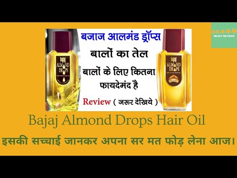 Ritu Rani Ready Revie...