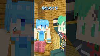 【ラメリィコラボ】マイクラでしりとりした結果・・・ #すとぷり #ラメリィ #anime #マイクラ #すとぷり10周年