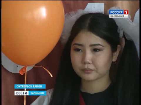 Вести «Калмыкия»: выпуск 26.05.2016 на калмыцком языке