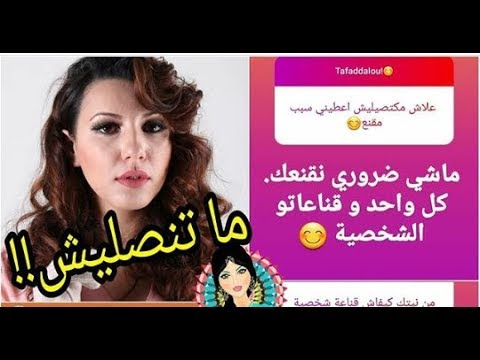 الممثلة سحر الصديقي في رد على الأسئلة المتعلقة بصلاة