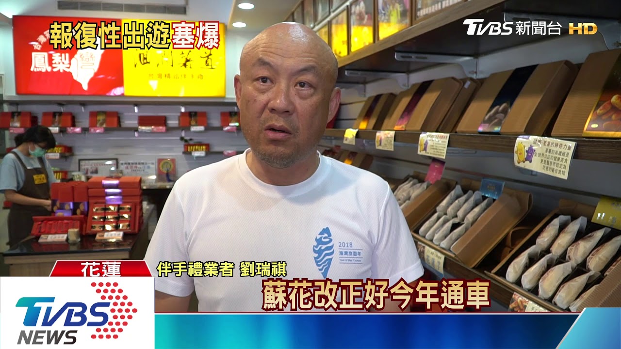 擠爆!連假首日湧出遊潮 排隊塞車少不了