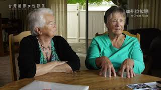 《加州拉拉戀 A Great Ride》｜2019女性影展