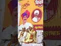 Shivba Raja | Avdhoot Gandhi Live | Rashtraseva Samuh | Shivjanmotsav Sohla 2023 | Rahulbhau Pokale