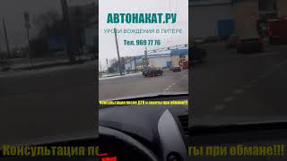 Круговой перекресток сомнительной системы проезда, который приносит только опасность и проблемы