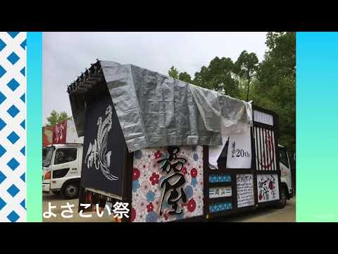 高知工科大学　音響技術部