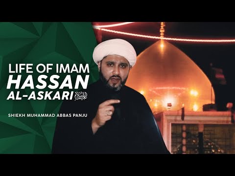 The Life of Imam Hassan Al- Askari (as) - Sh. Mohamed Abbas Panju