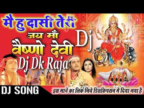 super hit ##2024_ (मैहु दासी तेरी जय माँ वैष्णो देवी)/ dj Dk Raja/ (Satya kumar Raja ) Dj Song ...