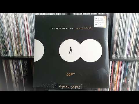 The Best of Bond... James Bond (vinyl)