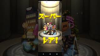 （モンスト）推しの子コラボクエ、本命は仕事のあとで♡