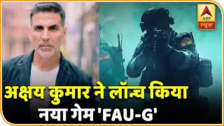 PubG Ban के बाद Gamers को Akshay Kumar की सौगात, लांच किया नया गेम FAU-G | ABP News Hindi - Download this Video in MP3, M4A, WEBM, MP4, 3GP
