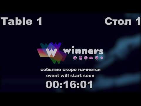 WINners CUP table 1 20.09  Syksa Aleksandr - Ziakun Aleksandr 09:00