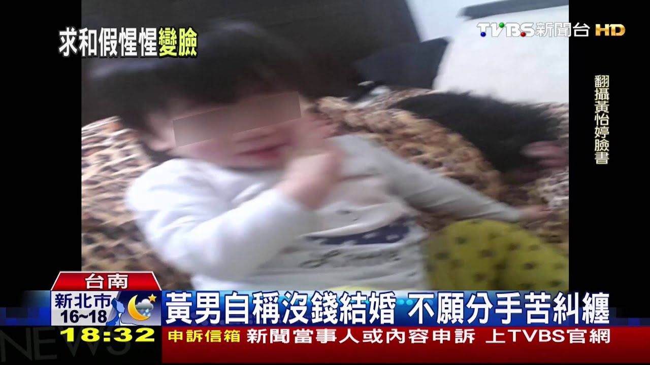 死者未婚生子、前男友苦糾纏　涉重嫌失蹤