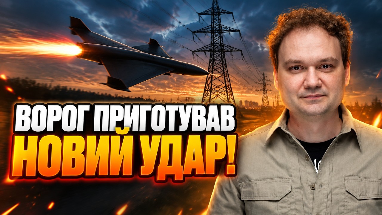 ⚡ Терміново! Нова загроза! Росія націлила реактивні дрони по мостах та ЛЕП! О