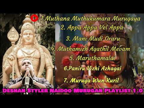 Murugan Medley of Devotional Songs(Audio) 1.0 - Kavady - Deshan Styler Naidoo