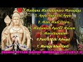 Murugan Medley Of Devotional Songs Audio 1 0 Kavady Deshan Styler Naidoo