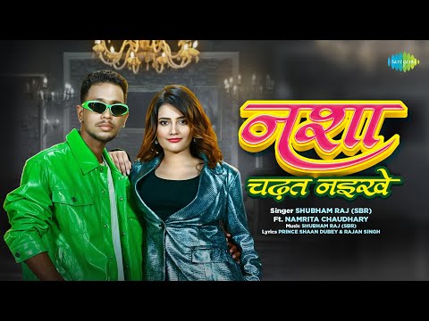 Nasha Chadat naikhe — watch video