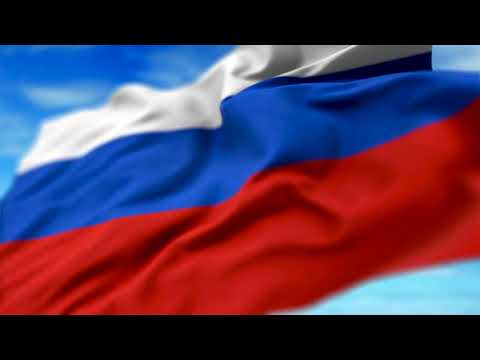 Гимн Российской Федерации (хор, один куплет, короткая версия со словами)