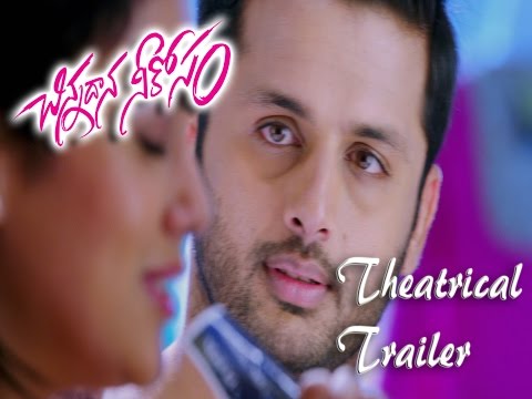 Chinnadana Nee Kosam Theatrical Trailer - HD