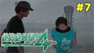 【実況】災害時ぐらいは真面目に生きよう（このチャンスは逃せない）【＃7】