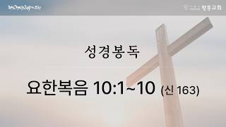 설교 동영상 메인 