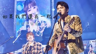 [問卦] 蔡哥為什麼追不到泱泱?