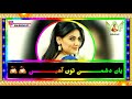 Mumtaz Molai New Song Munhjo Dilber Ton Ahaeen Ya Dushman Ton Ahaeen Sindhi Whtsap Sts