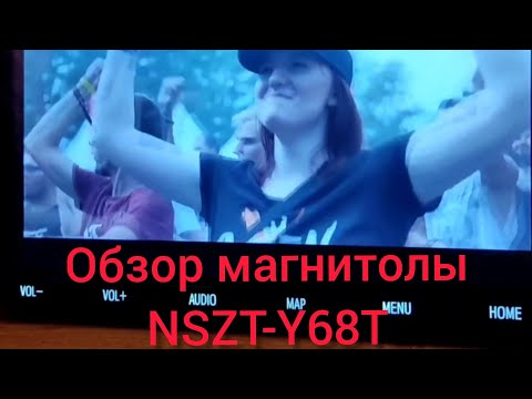 NSZT-Y68T ОБЗОР МАГНИТОЛЫ ВОЗМОЖНА РУСИФИКАЦИЯ