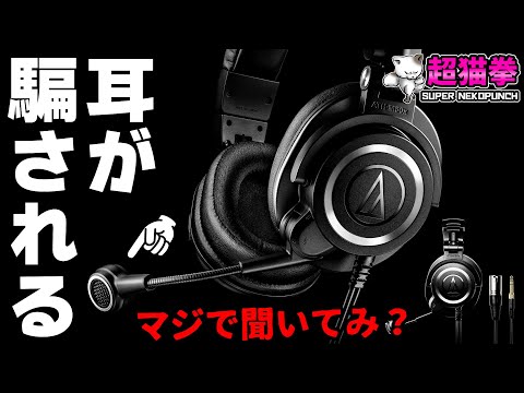 ATH-M50xSTS 新品 21,500円 中古 12,980円 | ネット最安値の価格比較