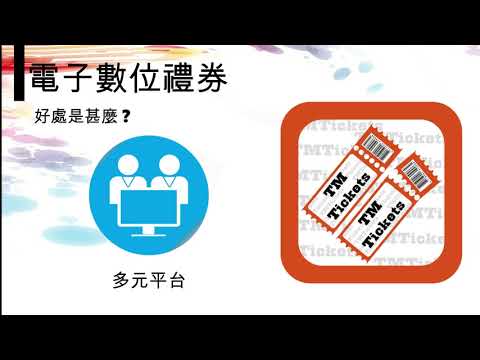 公司介紹影片縮圖