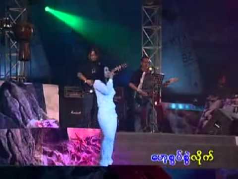 Tin Zar Maw - A Chit Ma Shih Net Yet Myar