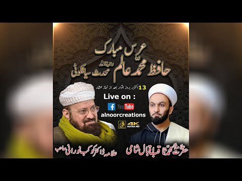 download lagu mp3 mp4 Muhammad Alam, download mp3 Muhammad Alam free download mp3, download mp3 Muhammad Alam