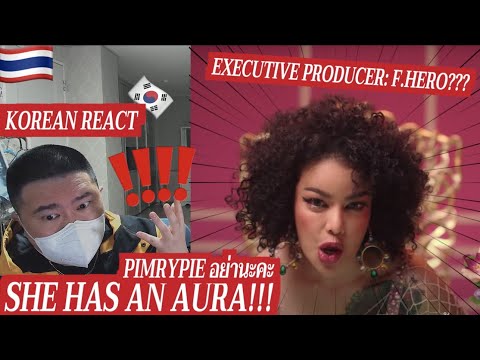 [EXCLUSIVE!]🇹🇭🇰🇷🔥Korean Hiphop Junkie react to Pimrypie - อย่านะคะ (THAI/ENG SUB)