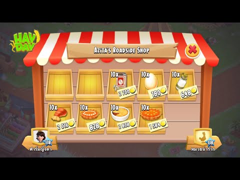 Hay Day Gameplay | Level 220 🧡