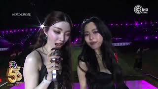 Download lagu LingOrm[Standing Next to You]มหกรรมความบันเทิงช่อง3ครบรอบ56ปี”LAND DOM” mp3