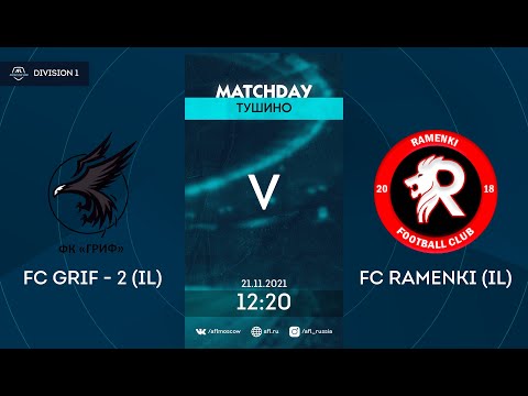 AFL21. United World. Division 1. Day 12. FC Grif-2 - FC Ramenki
