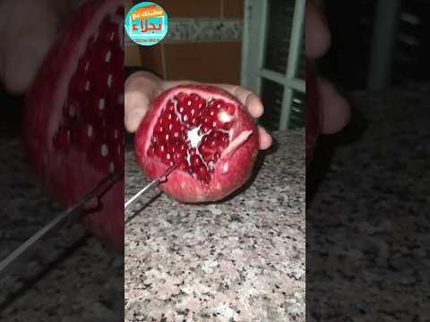 عشاق الرمان