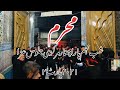 Parachinar 9th Muharram Juloos 2021 Part 2