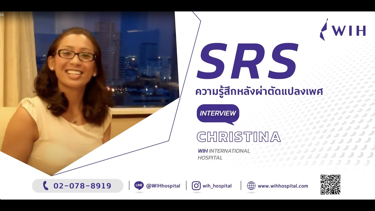 WIH - Interview Ms.Christina from USA