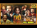 DD Returns Latest Telugu Super Hit Horror Comedy Full Length HD Movie Santhanam ManaMovies