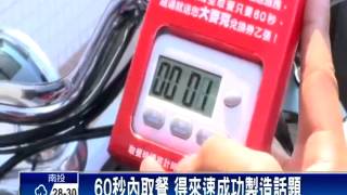 Re: [問題] 寧願沒生意也不要做外送平台是為什麼