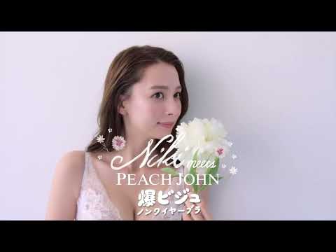 Niki meets PEACH JOHN❤