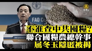 Re: [爆卦] 拜登騎自行車摔倒了