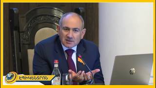 ՀՀ-ն թևակոխում է նոր փուլ՝ «Չորրորդ Հանրապետություն». Փաշինյան