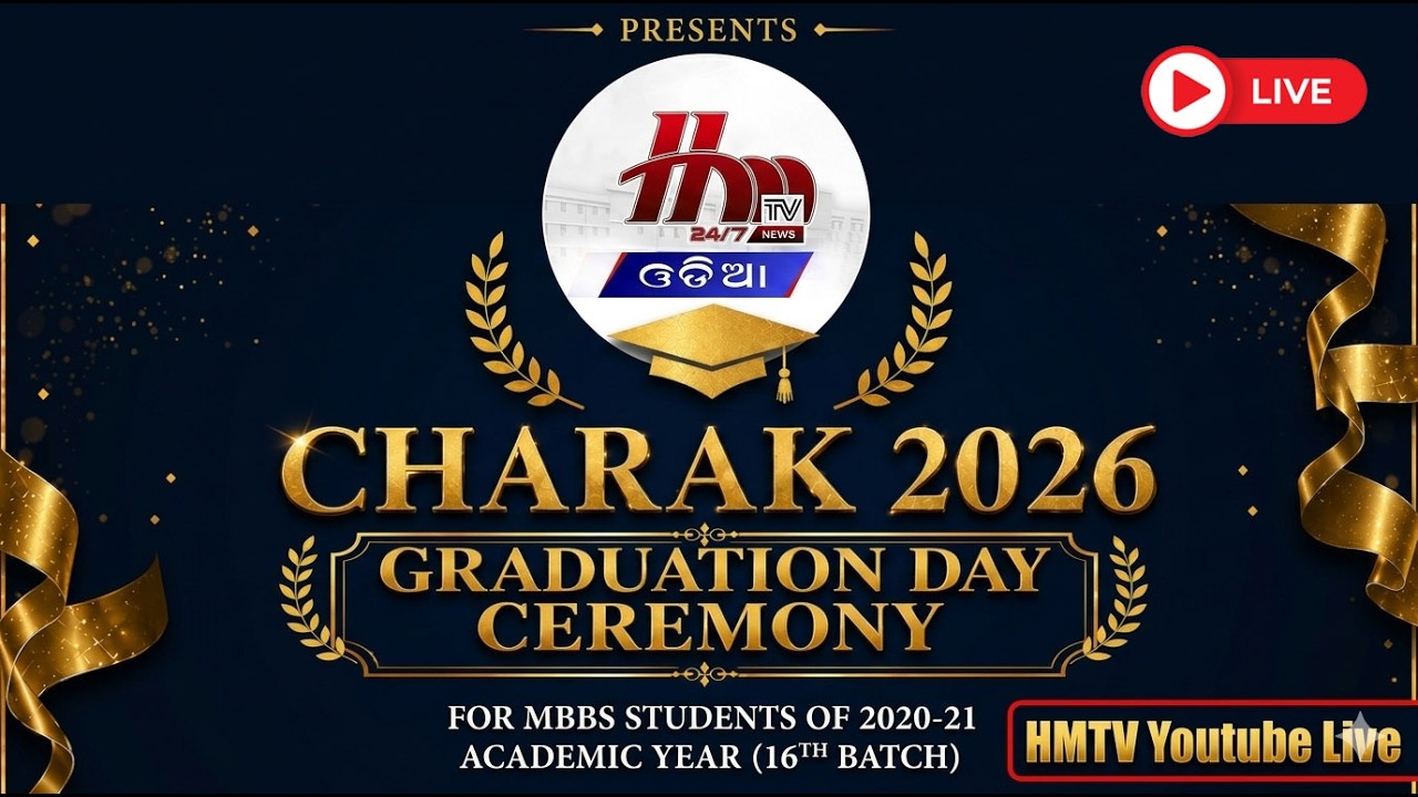 🔴LIVE : CHARAK 2026 II Graduation Day Ceremony for MBBS 2020-21 Academic Year(16th Batch) HMTV Odia