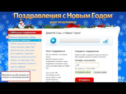 Поздравления. Короткие поздравления с новым годом